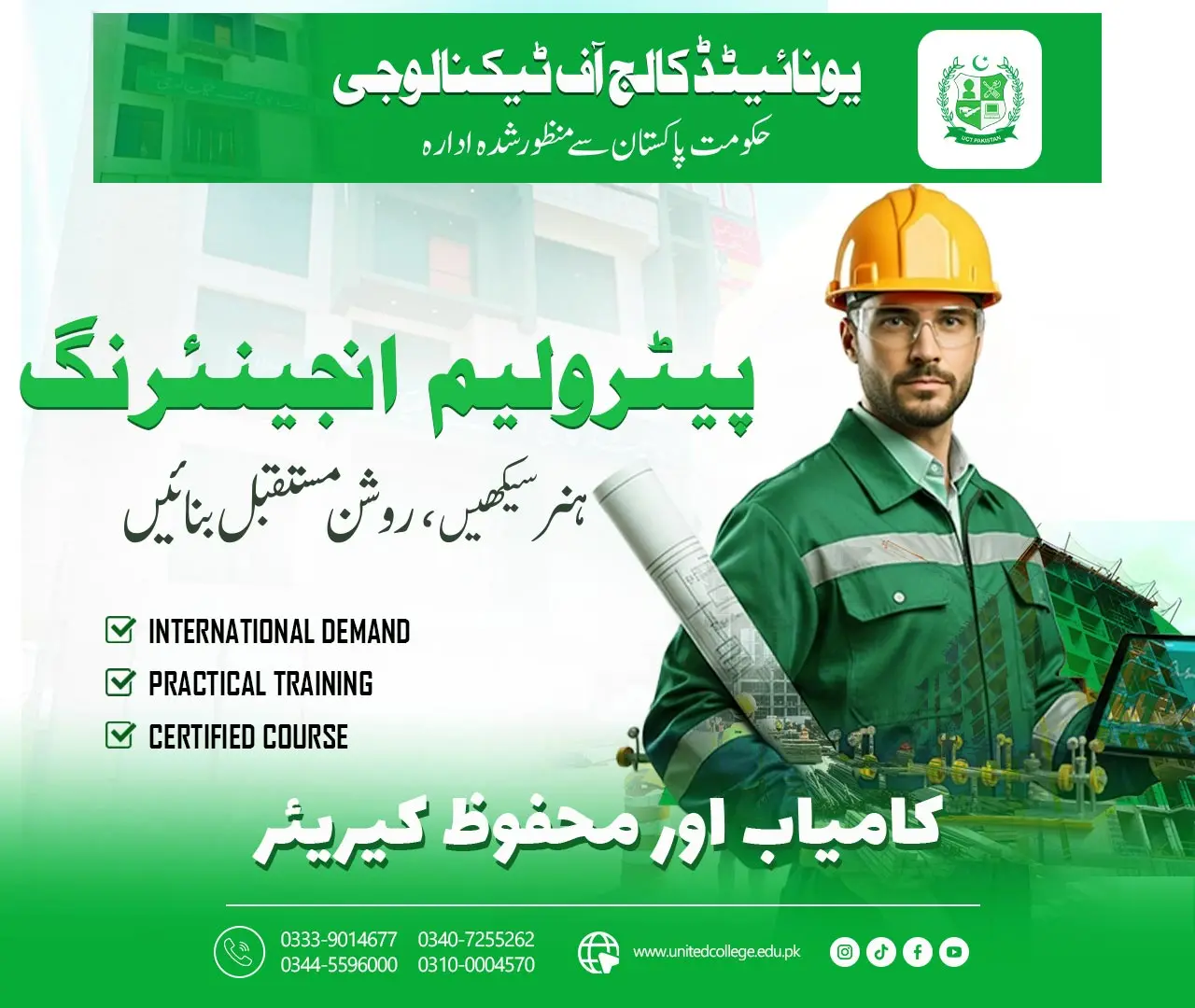 Petroleum Engineering Diploma Course in Rawalpindi